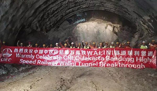 Tunnel Walini